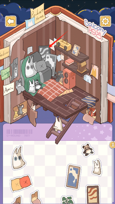 白日梦想屋 白日梦想屋