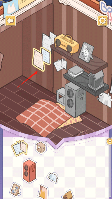 白日梦想屋 白日梦想屋