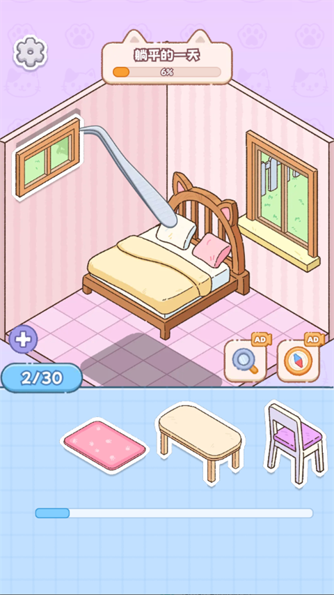 猫咪整理师 猫咪整理师