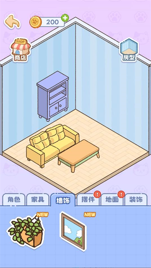 猫咪整理师 猫咪整理师