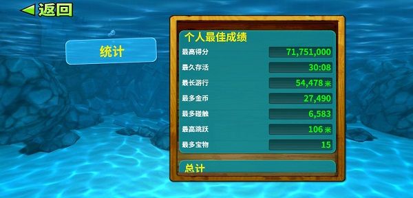 饥饿鲨进化999999钻无限金币版 饥饿鲨进化999999钻无限金币版