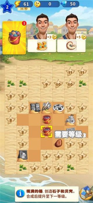 旅游小镇手游官方正版 旅游小镇手游官方正版