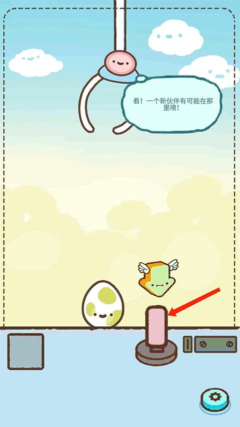 Clawbert爪男孩