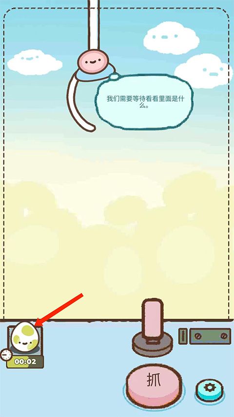 Clawbert爪男孩