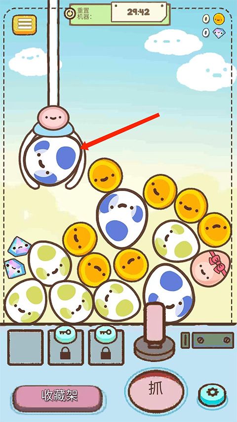 Clawbert爪男孩