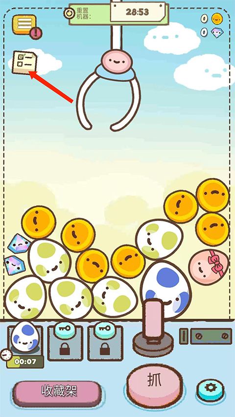 Clawbert爪男孩