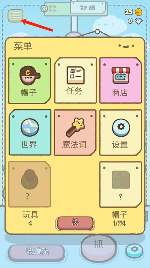Clawbert爪男孩