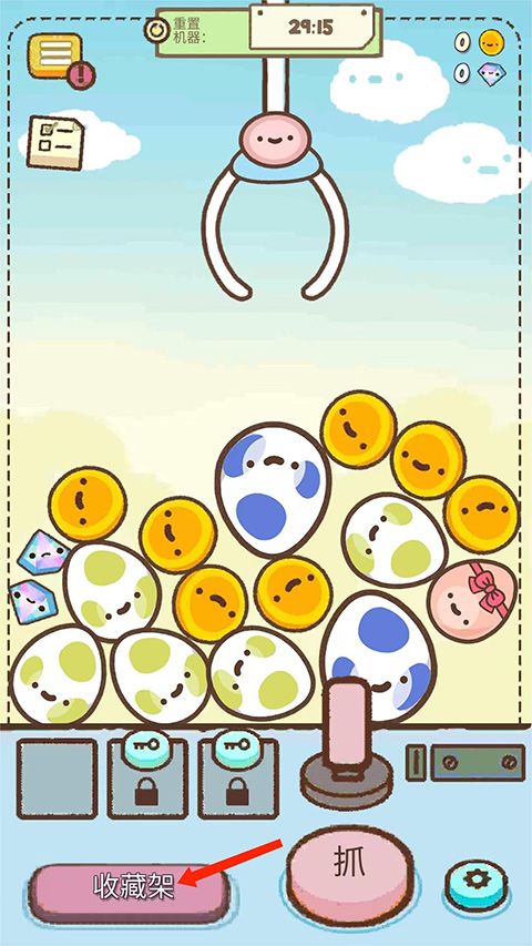 Clawbert爪男孩
