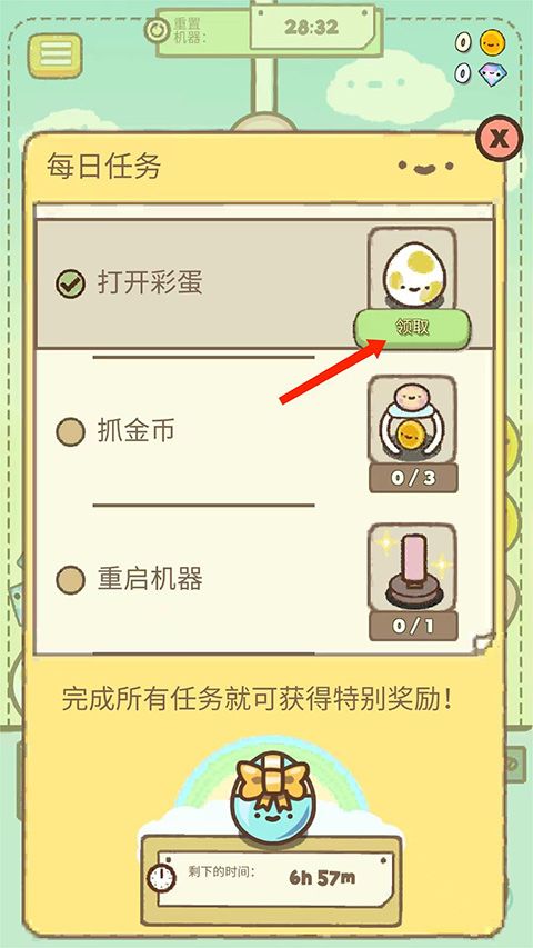 Clawbert爪男孩