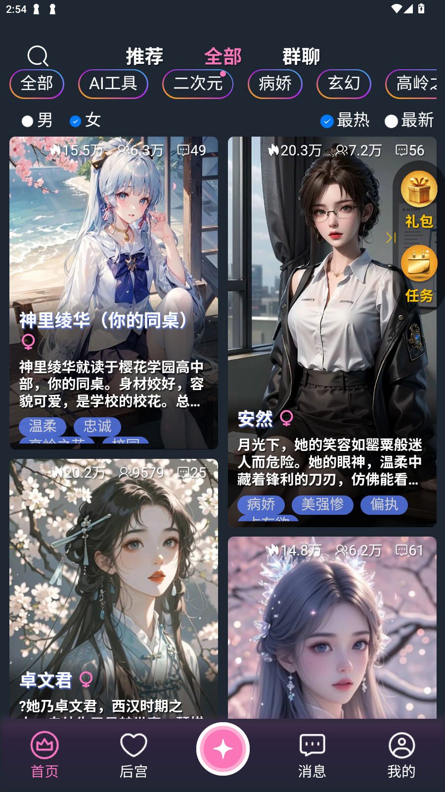 幽光app 幽光app