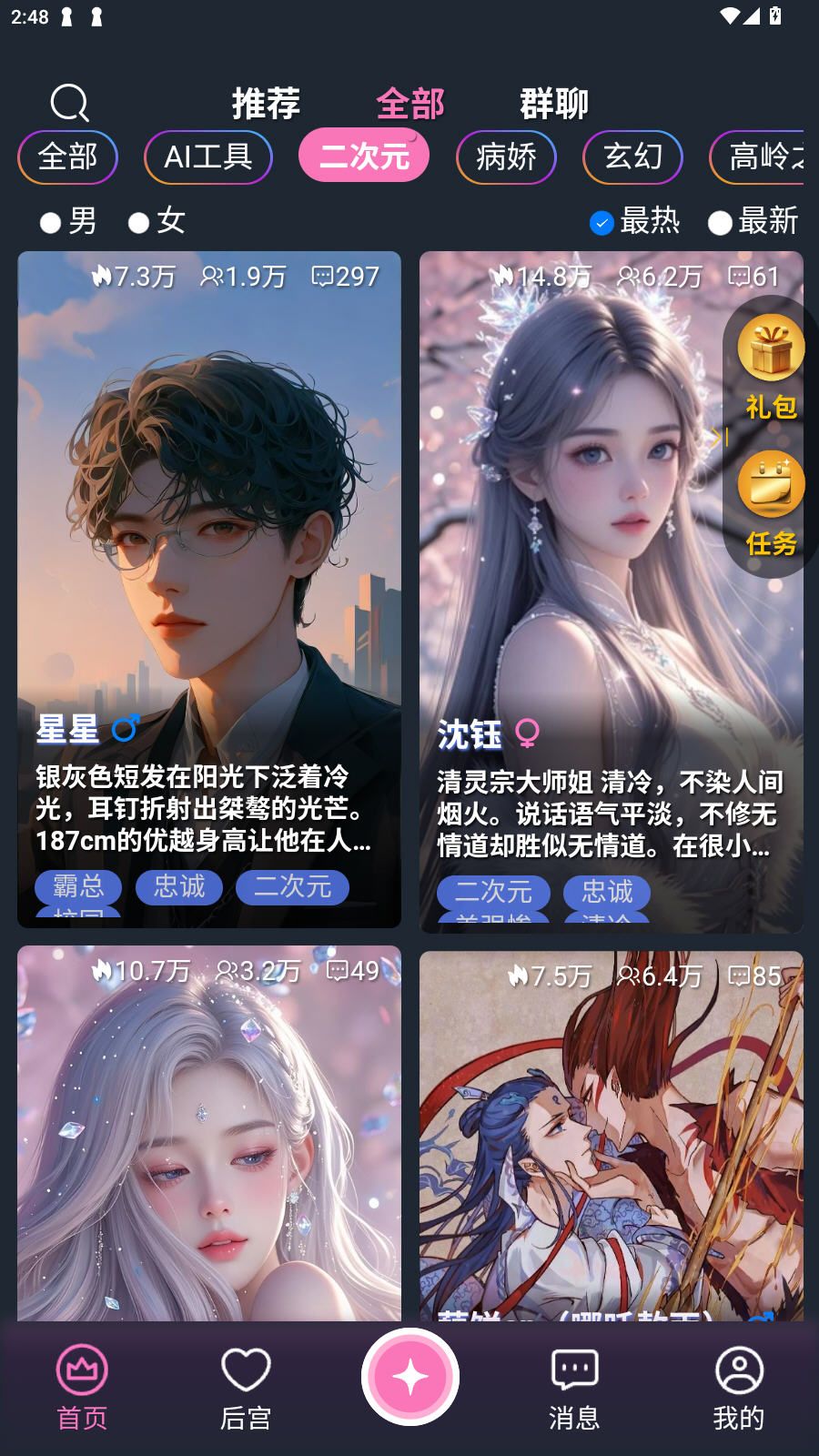 幽光app 幽光app