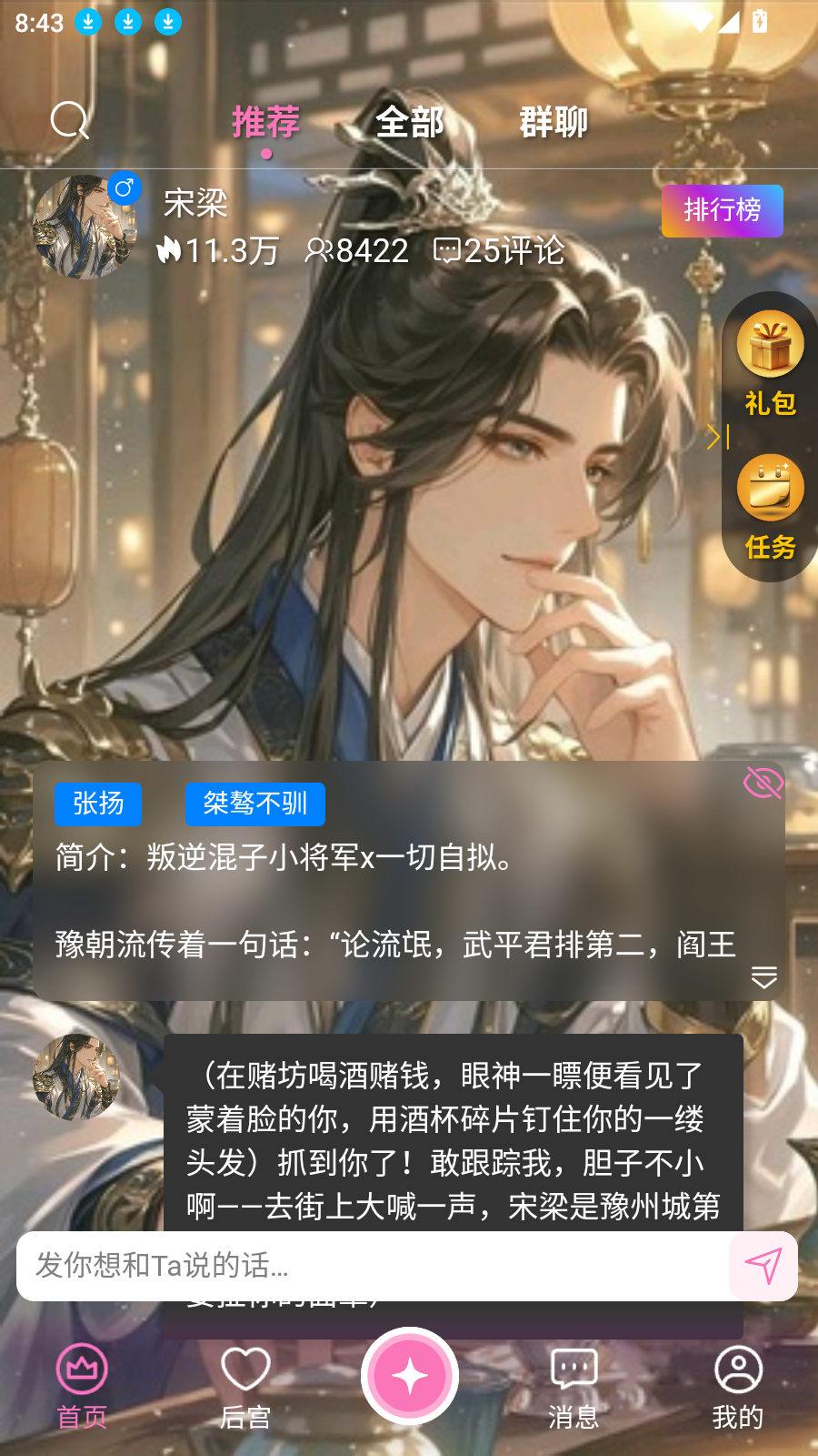 幽光app 幽光app
