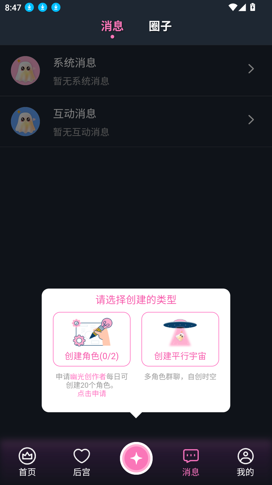 幽光app 幽光app