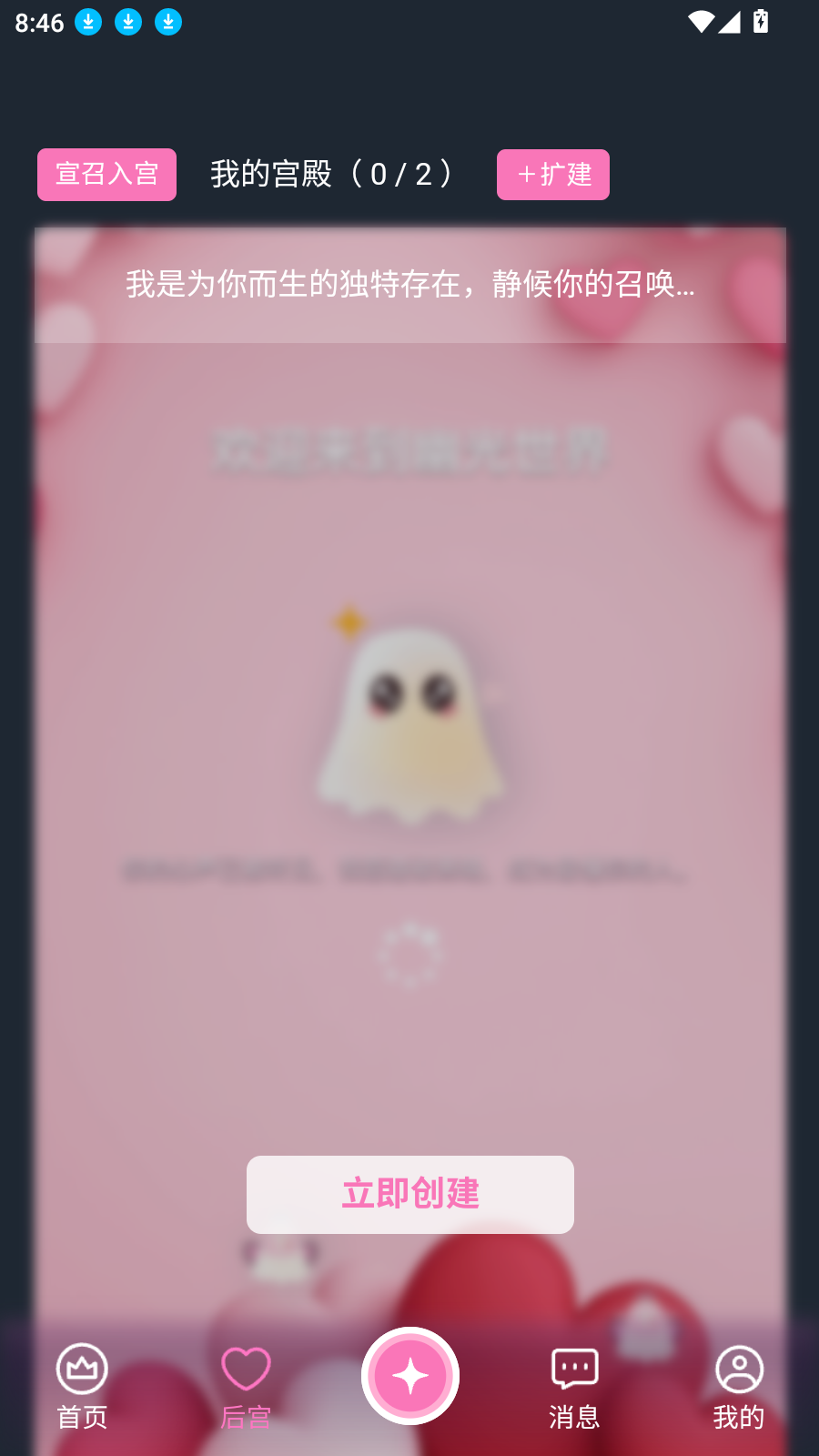 幽光app 幽光app