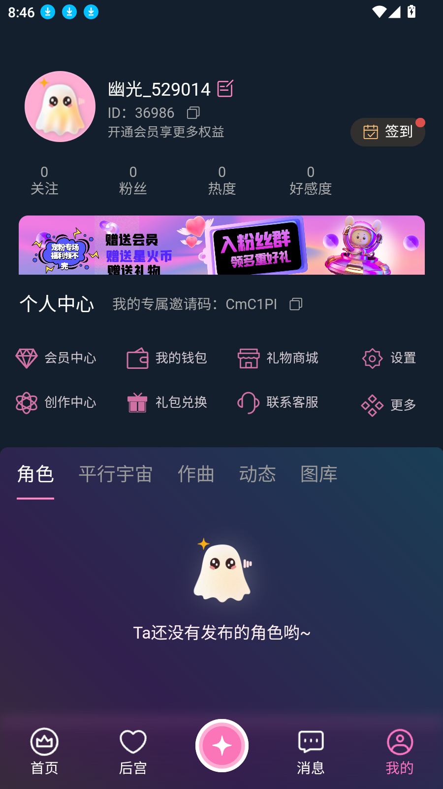幽光app 幽光app