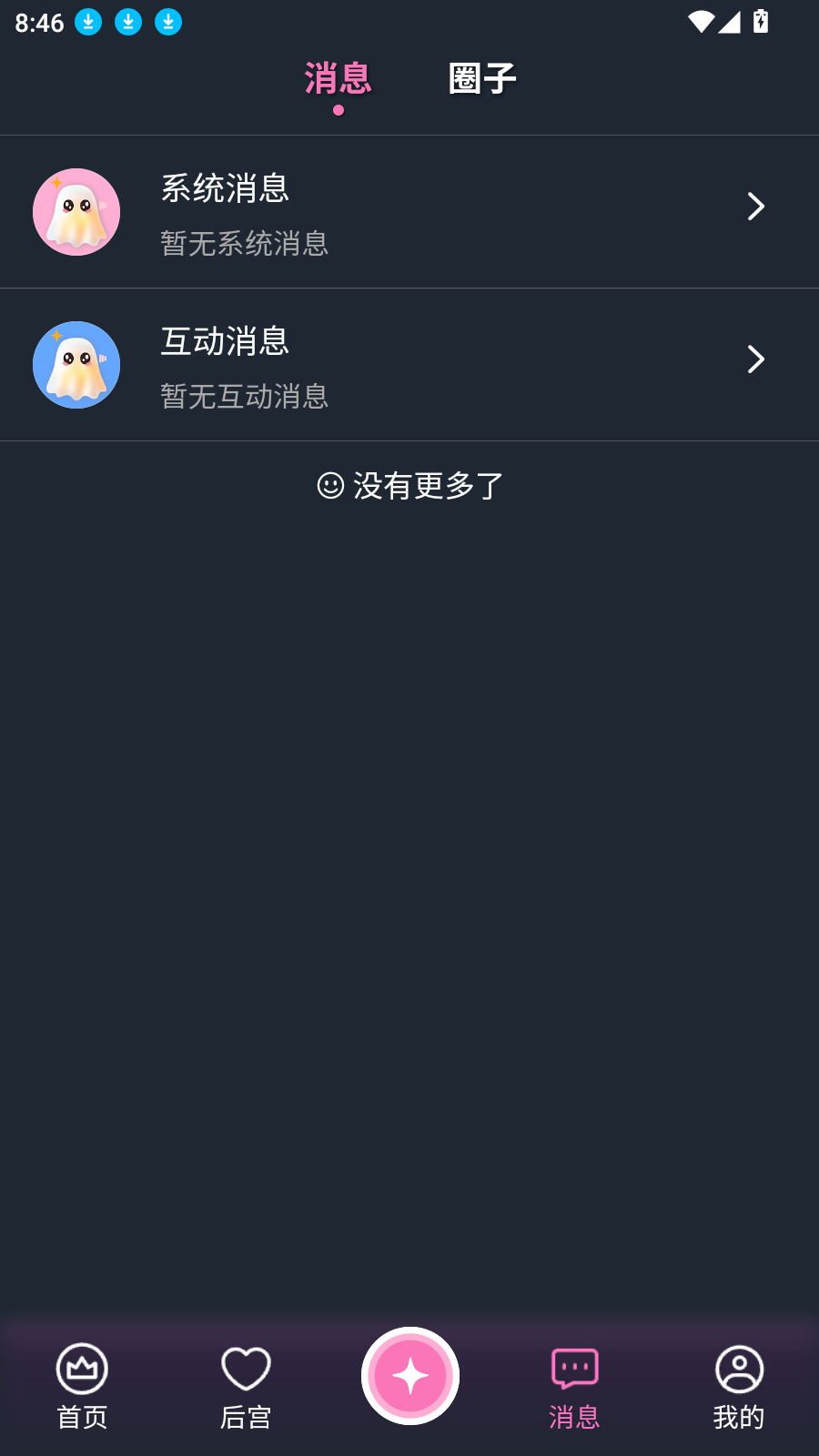 幽光app 幽光app