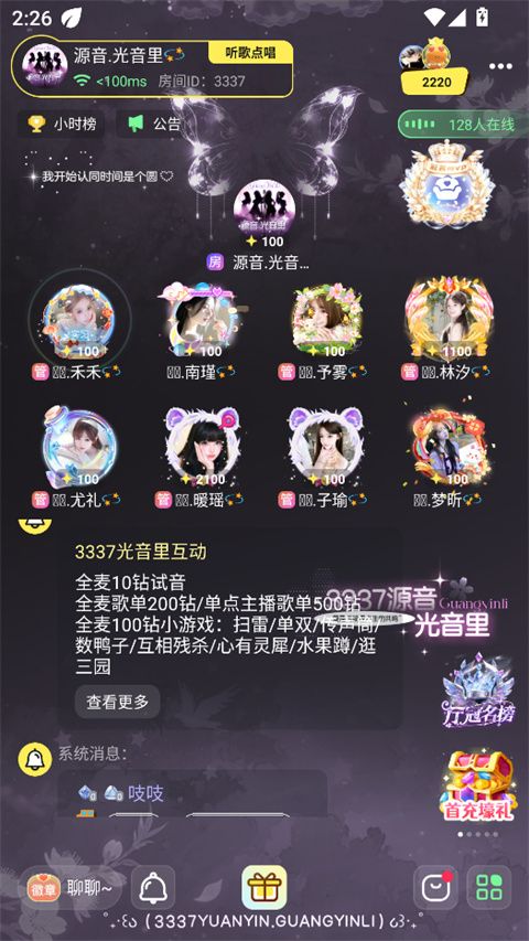 云朵派对app 云朵派对app