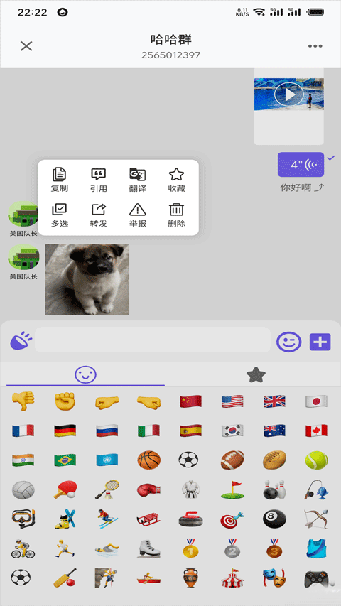 dkchat