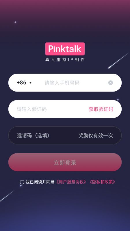 pinktalk pinktalk
