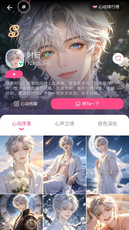 pinktalk pinktalk