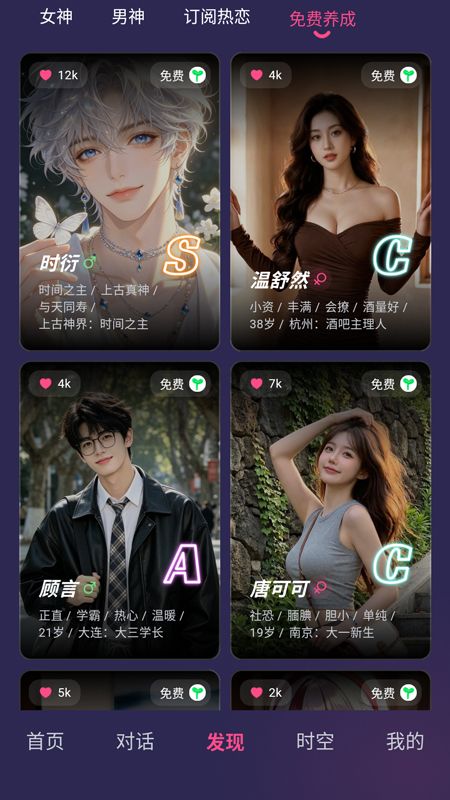 pinktalk pinktalk