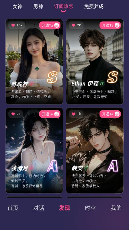 pinktalk pinktalk