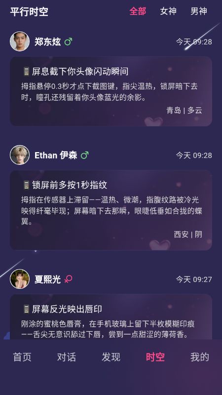 pinktalk pinktalk