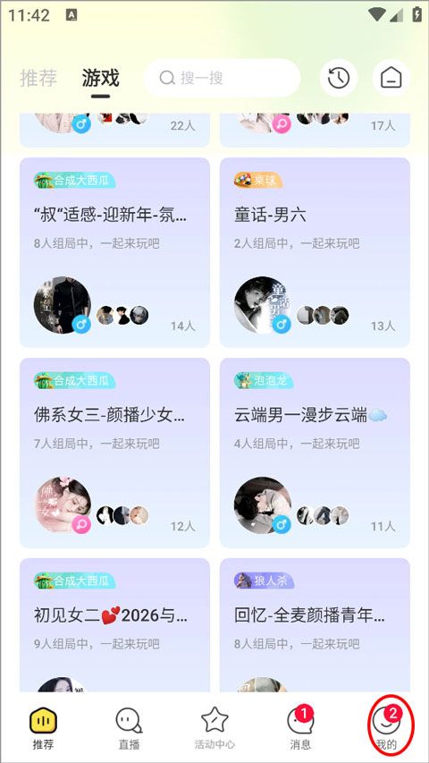 哆咪星球app