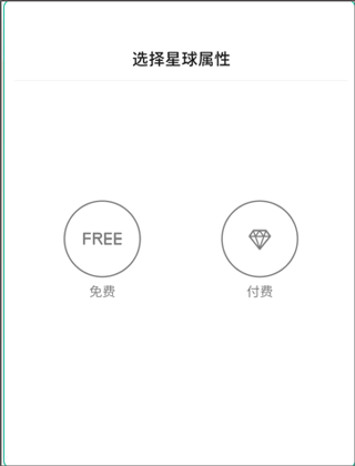 知识星球app 知识星球app