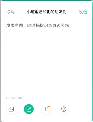 知识星球app 知识星球app
