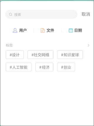 知识星球app 知识星球app