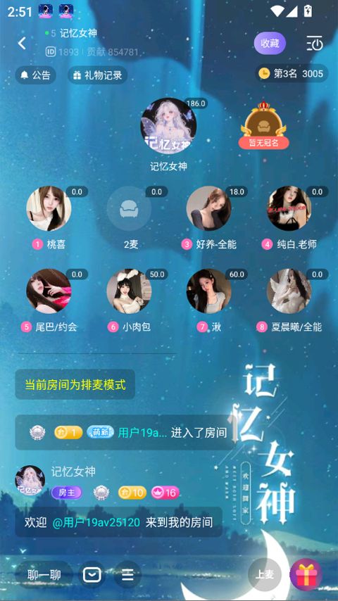 白日梦派对app 白日梦派对app