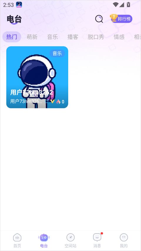 白日梦派对app 白日梦派对app