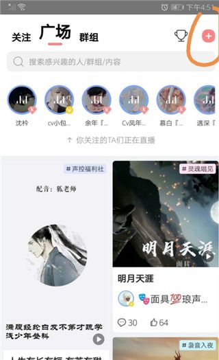 克拉克拉app 克拉克拉app