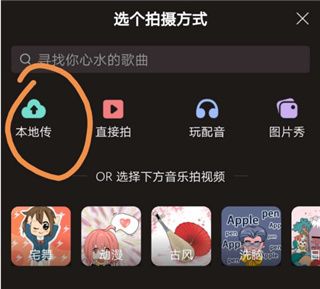 克拉克拉app 克拉克拉app
