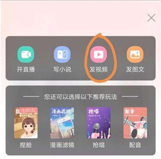克拉克拉app 克拉克拉app