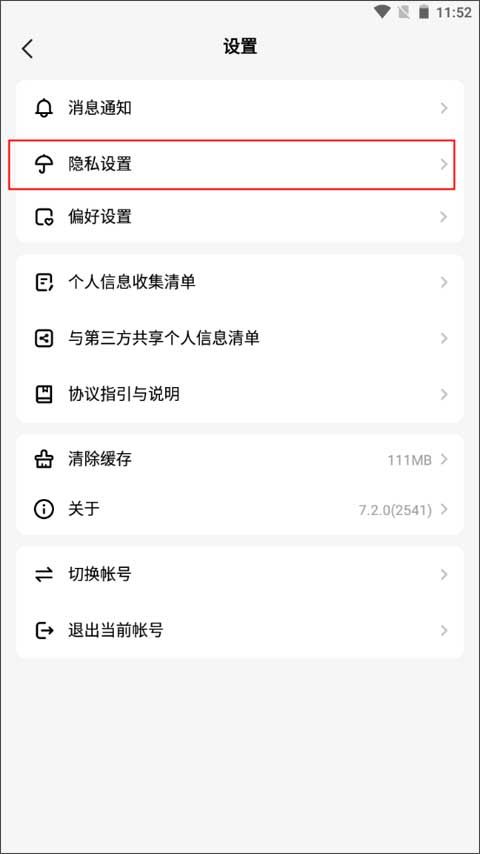 Hello语音官方正版 Hello语音官方正版