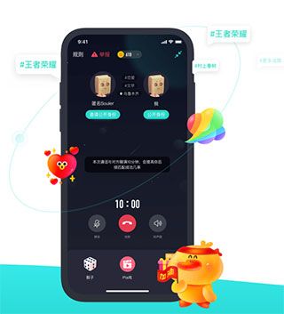 Soul社交软件 Soul社交软件