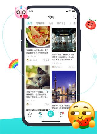 Soul社交软件 Soul社交软件