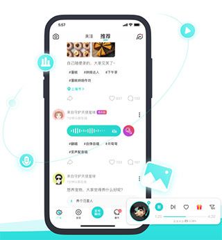 Soul社交软件 Soul社交软件