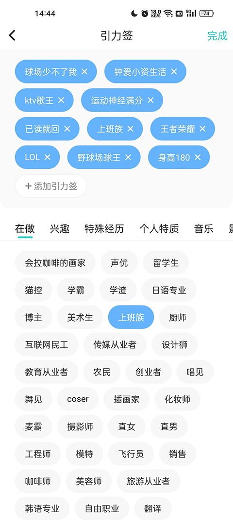 Soul社交软件 Soul社交软件