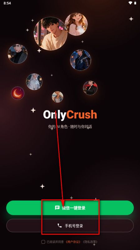 onlycrush onlycrush