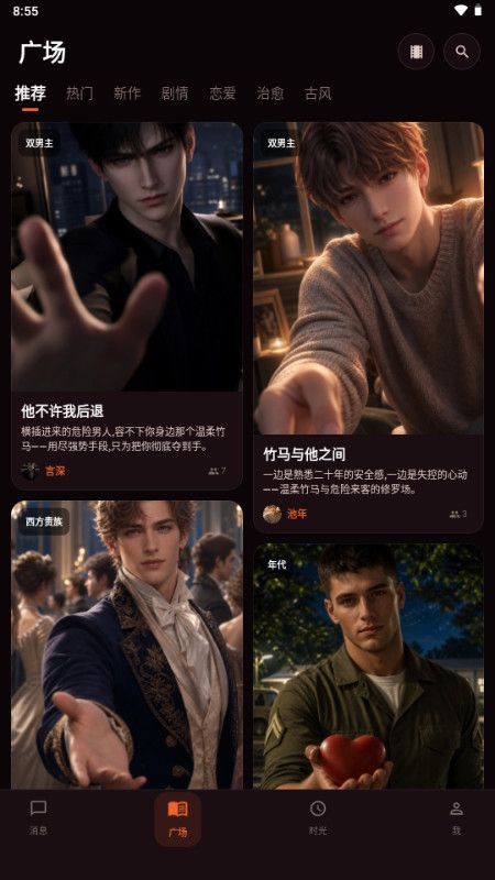 onlycrush onlycrush
