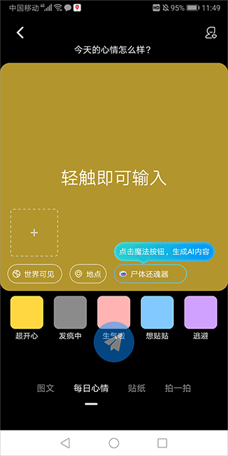 Cojoy官方app Cojoy官方app