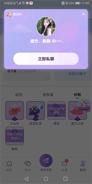 Cojoy官方app Cojoy官方app