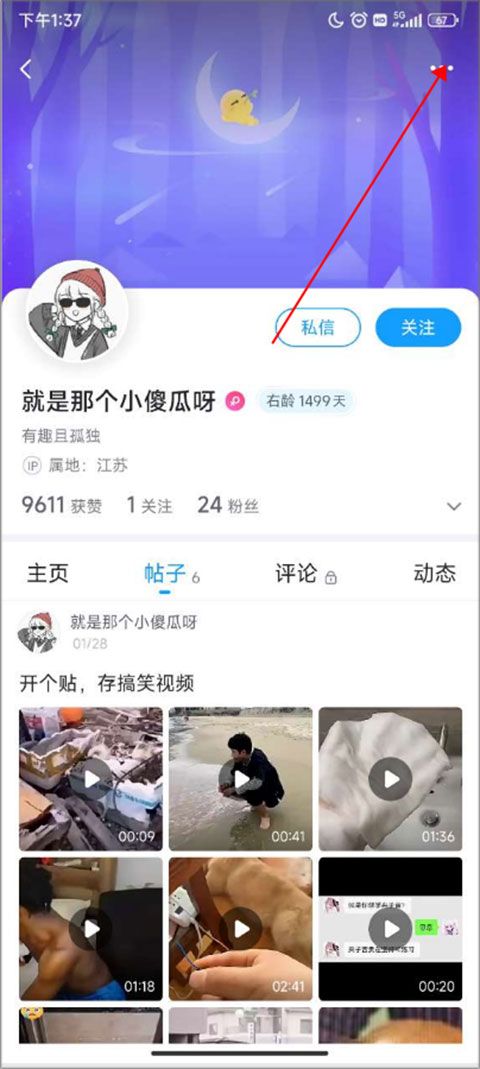 最右app官方版 最右app官方版