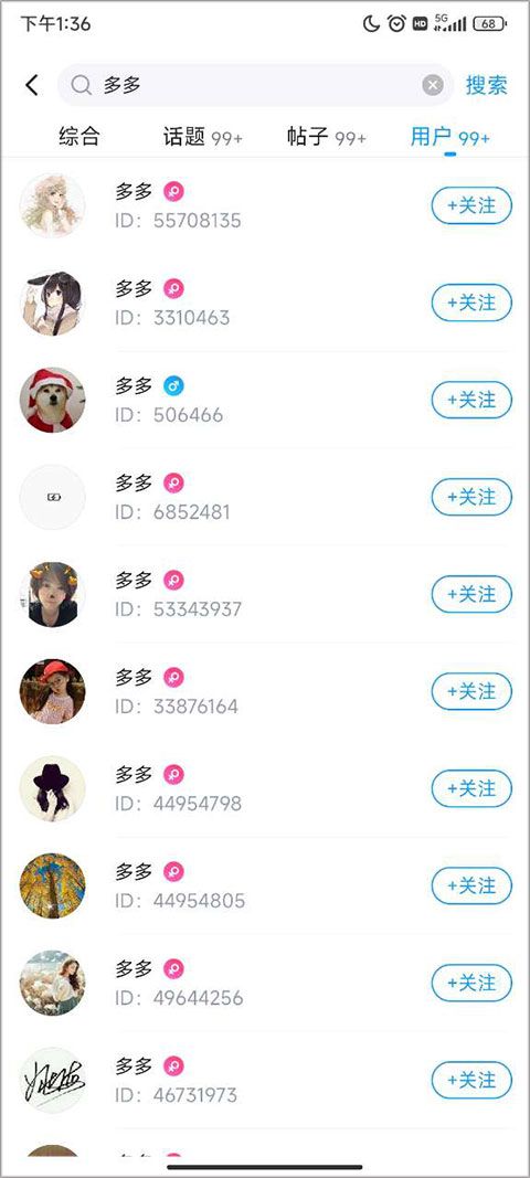 最右app官方版 最右app官方版