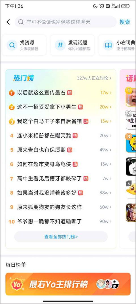 最右app官方版 最右app官方版