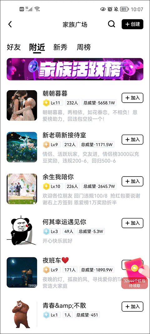 他趣app 他趣app