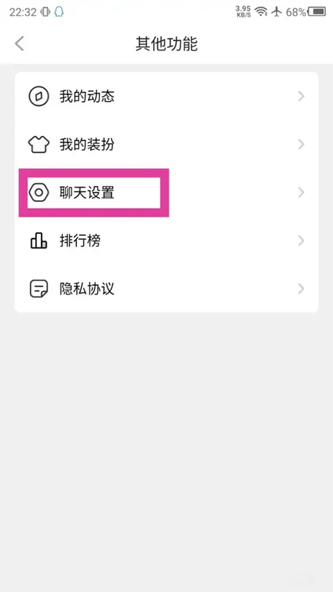 他趣app 他趣app